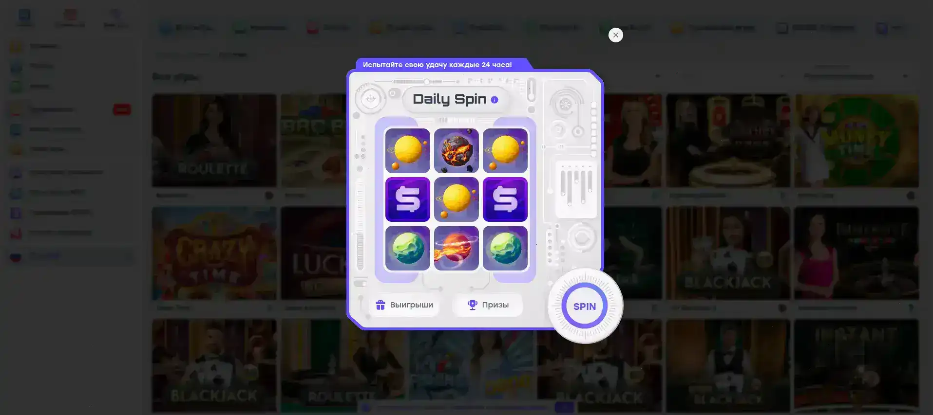 Игровые автоматы Dragon Money на экране